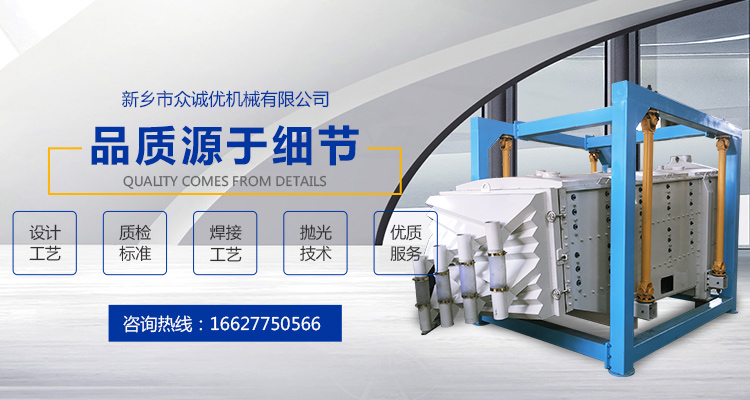 新鄉(xiāng)市眾誠(chéng)優(yōu)機(jī)械有限公司