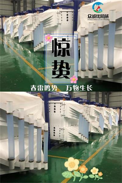 驚蟄至，眾誠優(yōu)機(jī)械開啟春日奮進(jìn)新篇